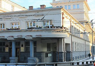 Building of the Regional Office